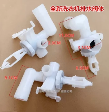 Suitable for General Konka Brand New Original Top-Load Washing Machine Drain Valve Core Drain Valve Body Water Plug 0001