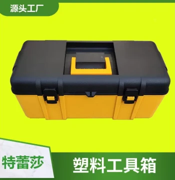 Toolbox, Hardware Repair Double-Layer Cart, Art and Fishing Paintbrushes, Global Brand Tools, Auto Paint Material Box, Plastic Tool Case