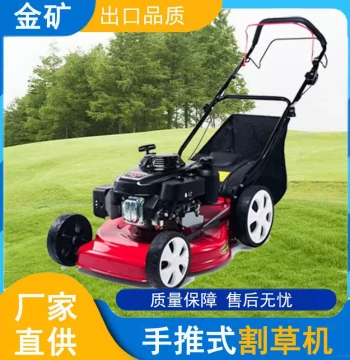 Walk-Behind Four-Stroke Small Grass Trimmer NPK Oil-Powered Self-Propelled Lawn Mower for Property Management and Park Lawns