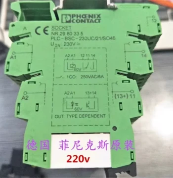 Phoenix Contact 2961118/PLC-BSC-230UC/21/RSC/2966045, 220V Relay Brand New