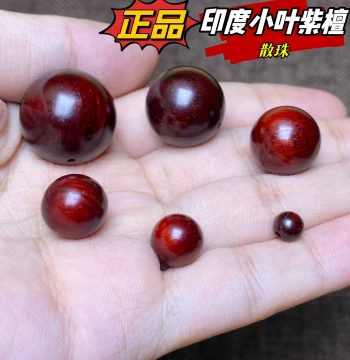 Genuine Indian Small-Leaf Red Sandalwood Loose Bead Bracelet, Handheld Chain, Gold Star Aged Wood Sandalwood Buddhist Prayer Beads, DIY Bracelet Accessories