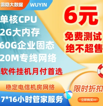 AFK Bot Remote Cloud Computer for Games, WeChat, QQ AFK, Win7/Win10 Rental, Robot Video Online Classes