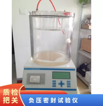 Food Packaging Bag Sealing Tester: Glass Wine Bottle Leak Detector, Water/Oil-Based Pen Sealability Testing Instrument