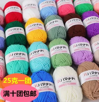 25g 4-Ply Milk Cotton Yarn Ball for Hand Knitting, DIY Crochet Dolls, Blankets, and Baby Projects - Beginner Friendly