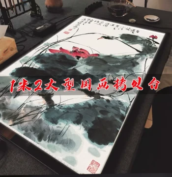 A0 Large 1.2m Copy Board, A1 Tracing Light Box for Chinese Painting, Calligraphy, Sketching, Large A3 Illuminated Copy Plate