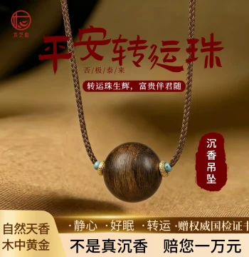 Natural Nha Trang Kynam Agarwood Pendant Soft Silk Old Material Original Cut Real Agarwood Necklace Large Bead Luck-Bringing Bead Gift for Mom
