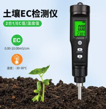EC Value Soil Meter Garden Horticulture Tester Orchard Agriculture Plant Soil Quality Tester EC Conductivity Meter