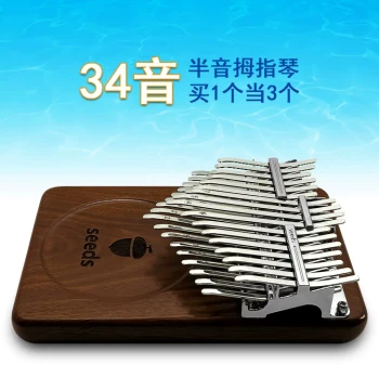 Guoshi Thumb Piano: Double Fish 34-Key Kalimba, Semi-Tone 17-Key/21-Key SEEDS Board Style Finger Piano