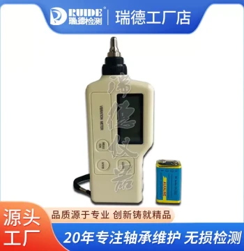 High Precision Portable Vibration Meter VVCZ-63ACZ-63A Digital Vibrometer HY-103B Equipment Vibration