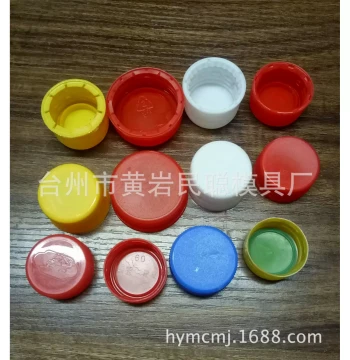High-Quality Plastic Bottle Cap Mold: Multi-Cavity Hot Runner 2.5L Oil Pull-Tab Cap Mold for Plastic Injection Molding