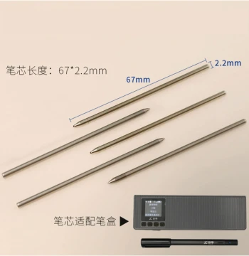 Hongtu Zhixue Smart Pen Box Exclusive Refills