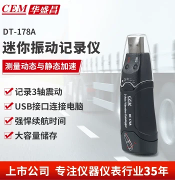 CEM High-Precision Vibration Recorder and Detector DT-178A