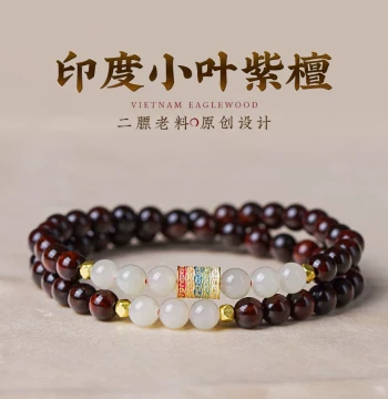 Muxiangchuan Indian Small-Leaf Red Sandalwood Bracelet for Women, Original Ethnic Chinese Style Collectible Buddhist Beads, Gift for Girlfriend