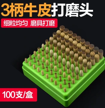 Wool Polishing Head Sesame Polishing Head Sesame Grinding Head Leather Polishing Head Rubber Polishing Head Mixed Pack 100 Pieces