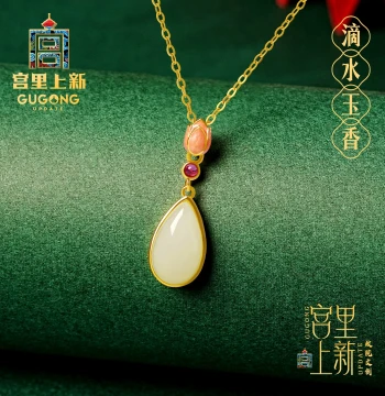 Gongli New Arrival Mother's Day Gift, Natural Authentic Hetian Jade Necklace, Jade Pendant, Birthday Gift for Mom