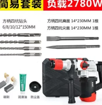 Hot Selling New Arrival Electric Hammer Drill and Demolition Hammer 2-in-1 Multi-function Impact Drill for Home Use High Power P