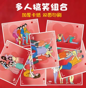 Wedding Pickup Game Props Brothers Group Photo Funny Posing Cards Marriage Door Blocking Prank Groomsmen Game Cards