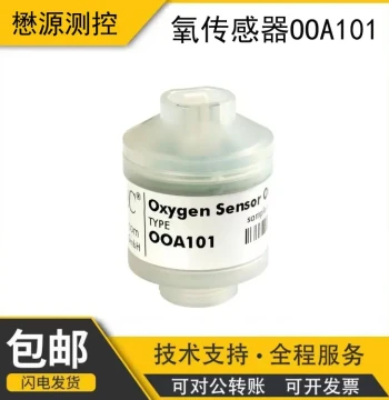 Original German Envitec Automotive OOA101 OOA101-1 Oxygen Sensor Oxygen Battery
