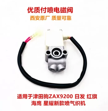 Air Jet Loom Nozzle Solenoid Valve Core Spring for Tsudakoma ZAX9200