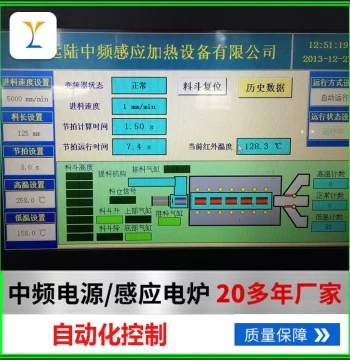 Factory Direct Supply Automation Control System Industrial Automation Program Equipment Control System Quality Assurance
