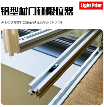 2030 European Standard Aluminum Profile Strong Magnetic Door Stop Limiter Invisible Door Catch Cabinet Door Closer No-Drill Installation