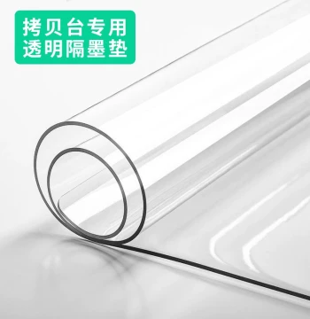 Haobiji A4 A3 Copying Table Ink Barrier Pad 8K 16K Large Size Tracing Table Diaphragm Dot Calligraphy Chinese Painting Gongbi Watercolor Draft Protection Tracing Table Ink Barrier Pad