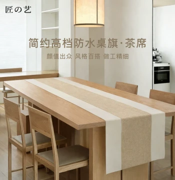 Premium Light Luxury Tea Mat Cotton-Linen Minimalist High-End Dry Brew New Chinese Zen Song Dynasty Aesthetic Tea Table Runner Cloth