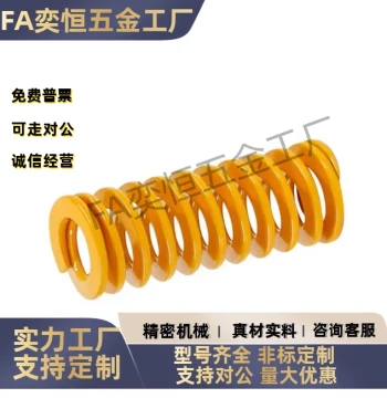 Yellow Rectangular Spring SWF20/22/25-20 25 30 35 40 45 50 55 60 65 70 In Stock