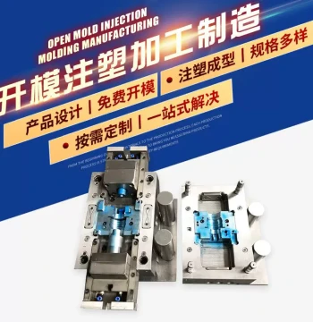 Manufacturer Supply Plastic Product Model Processing Daily Use Plastic Mold Opening Injection Molding Support