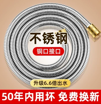 Jomoo Shower Hose Reinforced Stainless Steel Explosion-Proof Universal Home High-Temperature Leak-Proof Anti-Tangle Water Pipe