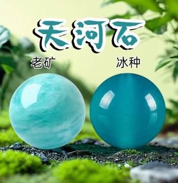 8A Natural Amazonite Loose Beads, Ice-Grade Round Crystal Beads for Multi-Gem Bracelets, DIY Buddhist Prayer Beads, Single Old-Mine Bead