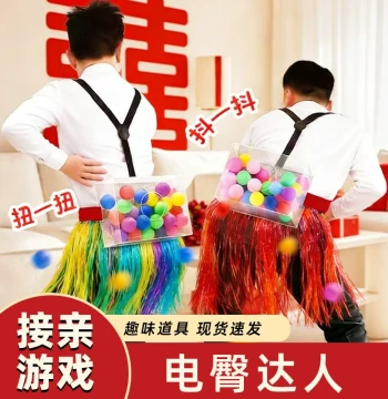 Door Blocking Game Electric Hip Master, Wedding Mini Game, Marriage Prop Interactive Funny Butt Shaking Ping Pong