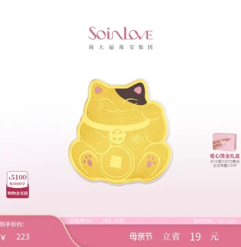 Chow Tai Fook SOINLOVE Lucky Cat Series Pure Gold Gold Coin Birthday Gift