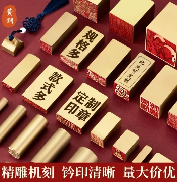 Custom Dedicated Engraved Solid Brass Round Square Leisure Seal Toothpick Small Seal Fan Surface Calligraphy Painting Seal Header Corner Waist Seal Name Surname Large Seal Library Buddha Seal Custom Logo