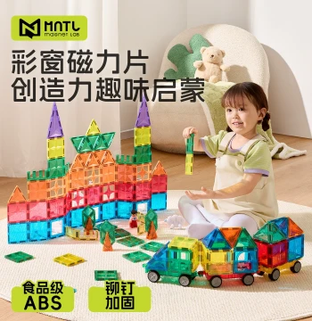 MNTL Star Diamond Magnetic Tiles: Colored Window Car Track Pipeline Rods for Children's Educational Toys and Gifts