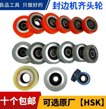 Fully Automatic Edge Banding Machine Parts: Trimming Wheel, Tracking Wheel, Nanxing, Jidong, Huali Feed Pressure Glue Wheel, Electronic Saw Profiling Wheel