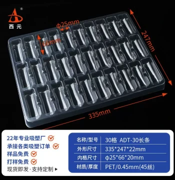 Xiyuan 30-Compartment Long Blister Tray Universal In Stock Hardware Electronics Plastic Blister Tray Parts Tray Blister Box