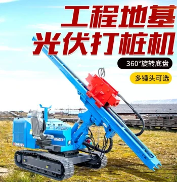 Photovoltaic Piling Machine, Fully Hydraulic 3-Unit 60-Degree Rotatable Crawler Pile Driver KHZ for Solar Power Station PV Installation