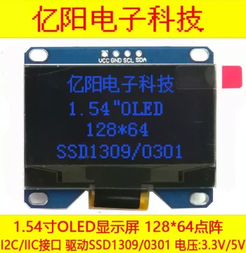 1.54-inch OLED LCD Module Charging Pile Display Screen FPC Ribbon Cable IIC 1.54-inch OLED LCD Screen