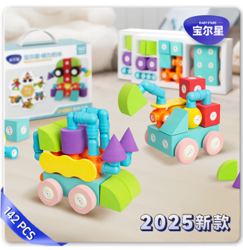 Baoerxing Magnetic Building Blocks Educational Early Learning Montessori for Boys 6, Girls 5, Babies 4, Toddlers 2, Ages 1-3 Children's Day Gift