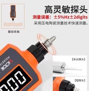 Victory Vibration Meter VC63, Digital Vibration Gauge, Motor Vibration Tester, Handheld Vibration Testing Instrument