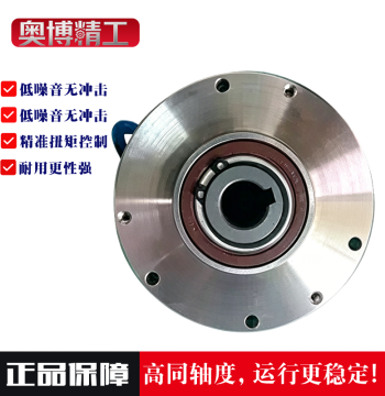 Hollow Magnetic Powder Brake ZX3YN, Labeling Machine Unwinding Brake, Hollow Shaft Magnetic Powder Brake, Tension Controller