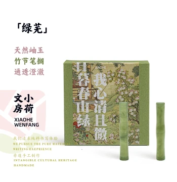 Lüwu | Natural Xiuyan Jade Raw Stone Bamboo-Section Brush Rest - Cute Small Calligraphy Paperweight for Scholar's Studio