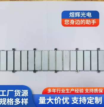 Semiconductor Medical 5G IC TO Wire Bonder Trading, SiY Magnetic Flux 08888-0034-011-00