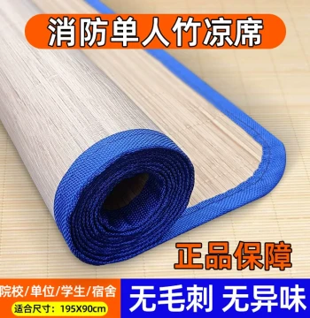 Authentic Flame Blue Cooling Mat with Standard Edging for Firefighters, Single Bed Interior, 2025 New Bamboo Mat for Military Training and Student Dorms