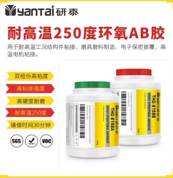 High-Temperature Motor Bonding Epoxy Adhesive Electronic PCB Board Sealing Glue Strong Metal Plastic Epoxy Structural AB Glue