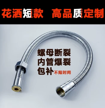 Short Soft Tube Hair Salon Shampoo Bed Faucet Shower Head Bidet Sprayer Shower Hose 6780cm 1 Meter Copper Cap