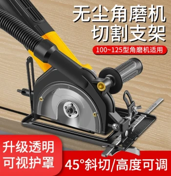 Hand Grinder Universal Stand Angle Grinder Polishing Machine Converter Cutting Machine Base Modification Woodworking Table Saw Guard Circular Saw