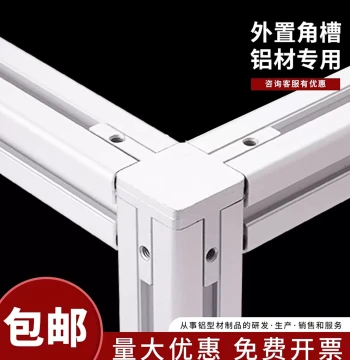 Aluminum Profile 3D Right-Angle Connector, Internal Corner Joint for 2020/4040 Aluminum Alloy L-Shaped Fixing Piece