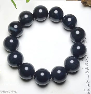 Xinjiang Master Li Linfei Hetian Black Jade Oily Round Bead Bracelet, Bead Diameter 16mm, Weight 82.38g